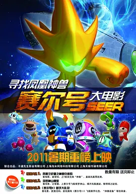 旧番剧大全免费观看